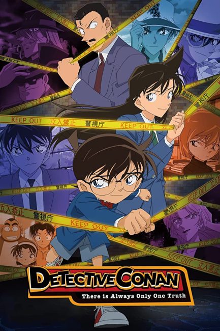 مشاهدة انمي Detective Conan الحلقة 1177 مترجمة