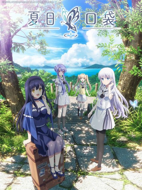 مشاهدة انمي Summer Pockets الحلقة 26 والاخيرة مترجمة