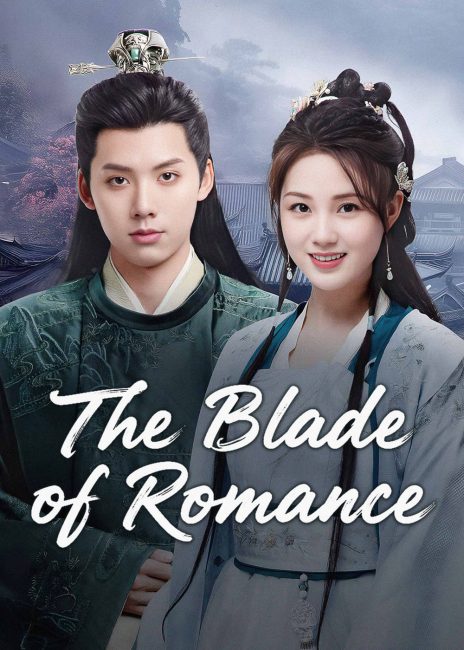 مشاهدة مسلسل شفرة الرومانسية The Blade of Romance الحلقة 19 مترجمة