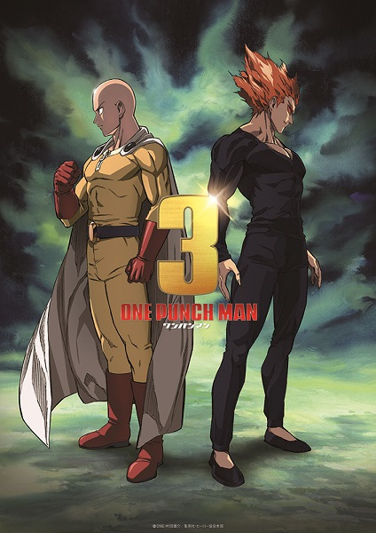 شاهدمشاهدة انمي One Punch Man الموسم الثالث الحلقة 0 