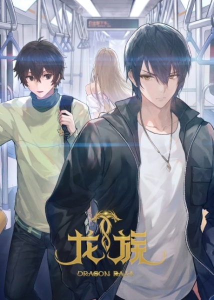 شاهدمشاهدة انمي Long Zu الموسم الثاني الحلقة 14 مترجمة