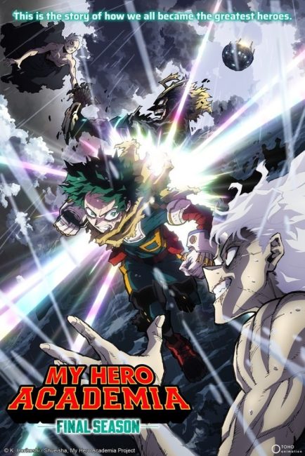 شاهدمشاهدة انمي Boku no Hero Academia الموسم الثامن الحلقة 