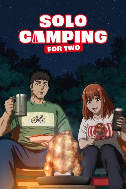 شاهدمشاهدة انمي Futari Solo Camp الحلقة 13 مترجمة