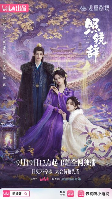 شاهدمشاهدة مسلسل مواجهة الذات Echoes of the Self الحلقة 