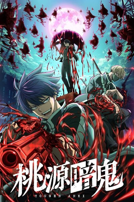 مشاهدة انمي Tougen Anki الحلقة 13 مترجمة