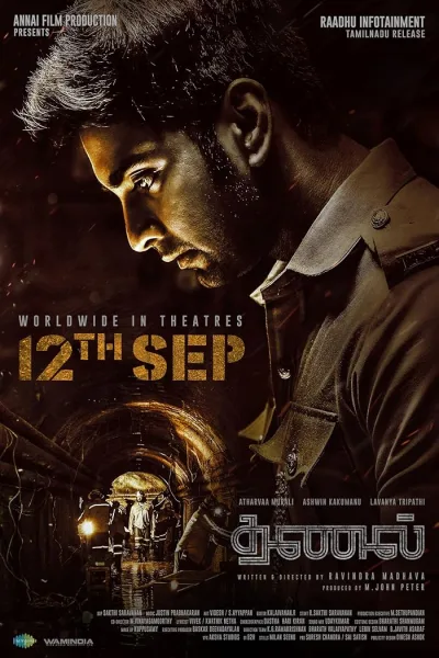 شاهدفيلم Thanal 2025 مترجم