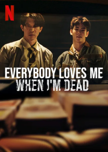شاهدفيلم Everybody Loves Me When I’m Dead 2025 مترجم