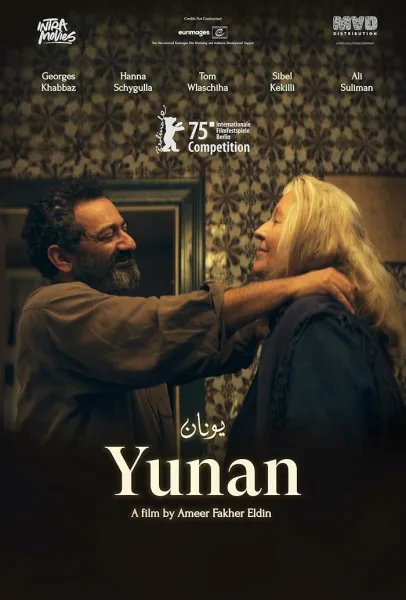 شاهدفيلم Yunan 2025 مترجم