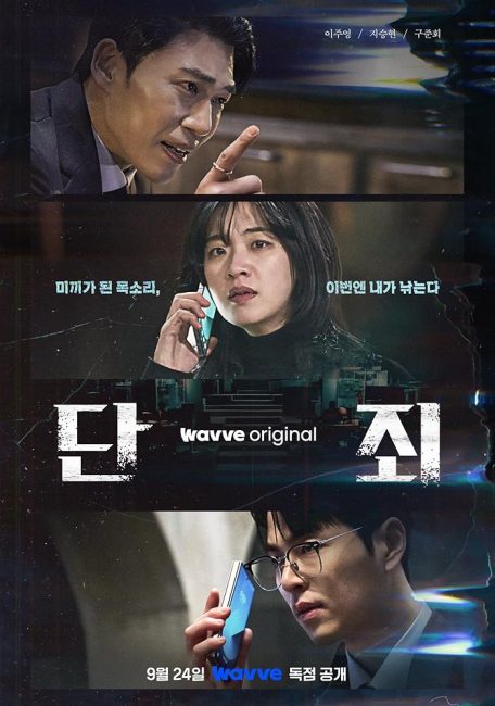 شاهدمشاهدة مسلسل بلا رحمة No Mercy الحلقة 3 مترجمة