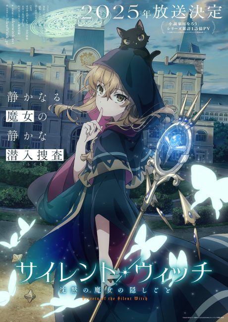 شاهدمشاهدة انمي Silent Witch: Chinmoku no Majo no Kakushigoto 