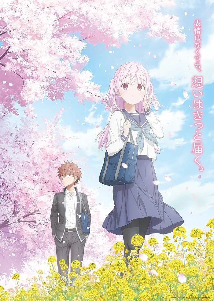 شاهدانمي Kao ni Denai Kashiwada-san to Kao ni Deru 