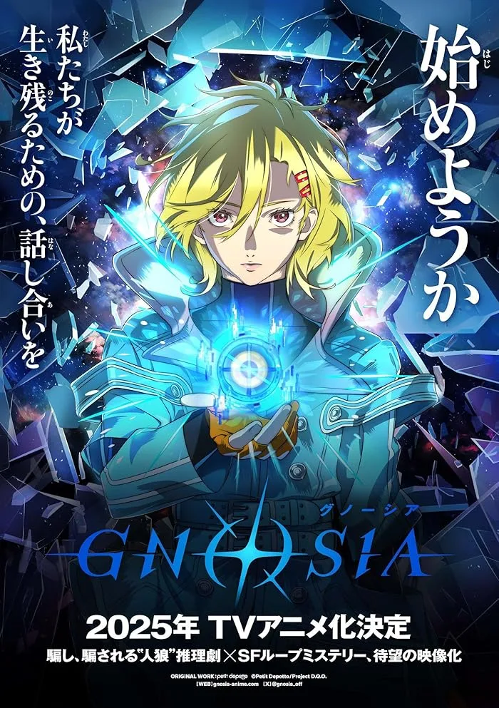 شاهدانمي Gnosia الحلقة 3 مترجمة