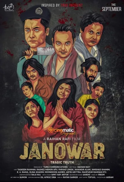 شاهدفيلم Janowar 2021 مترجم