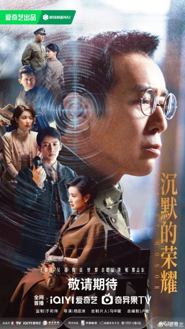 شاهدمشاهدة مسلسل الشرف الصامت Silent Honor الحلقة 14 مترجمة