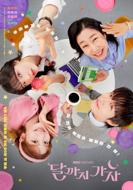 شاهدمشاهدة مسلسل الي القمر To the Moon الحلقة 6 