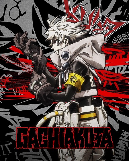 انمي Gachiakuta الحلقة 13 مترجمة