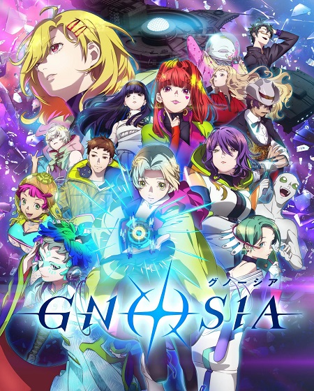 شاهدانمي Gnosia الحلقة 1 مترجمة