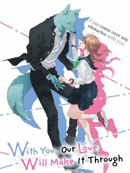 شاهدانمي Kimi to Koete Koi ni Naru الحلقة 3 