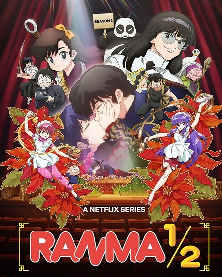 شاهدانمي Ranma 1/2 2024 الموسم الثاني الحلقة 2 مترجمة