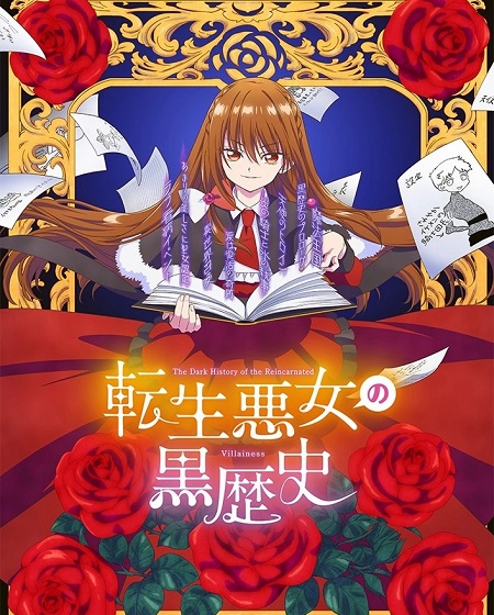 شاهدانمي Tenkuro الحلقة 4 مترجمة