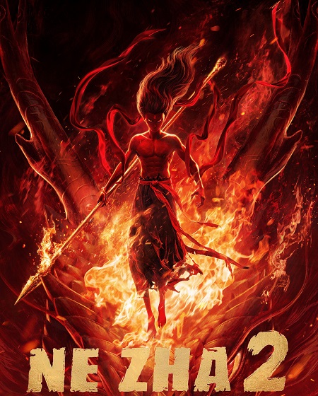 شاهدمشاهدة فيلم Ne Zha 2 2025 مترجم