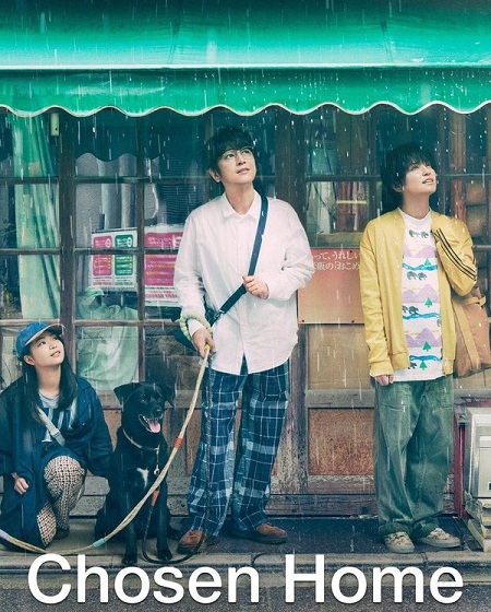 شاهدمسلسل البيت الذي يجمعنا Chosen Home الحلقة 3 مترجمة