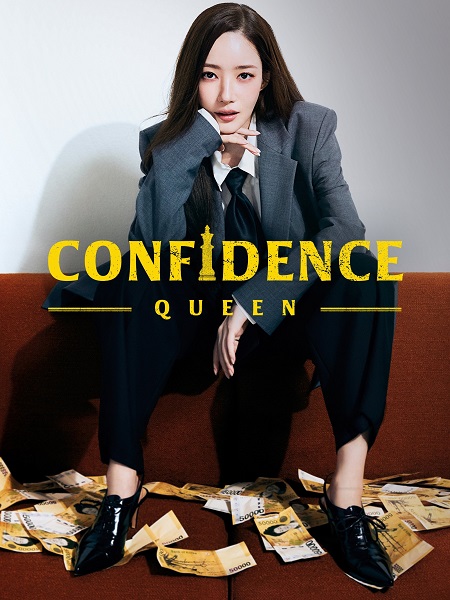 شاهدمسلسل ملكة الاحتيال Confidence Queen الحلقة 12 مترجمة