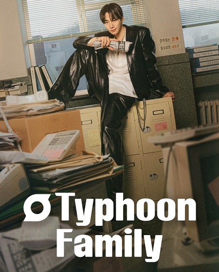 شاهدمسلسل اسرة تيبون Typhoon Family الحلقة 2 مترجمة