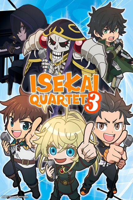شاهدانمي Isekai Quartet الموسم الثالث الحلقة 7 مترجمة