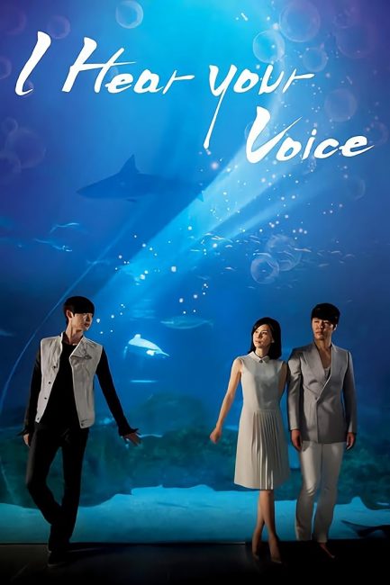 شاهدمسلسل اسمع صوتك I Hear Your Voice الحلقة 8 