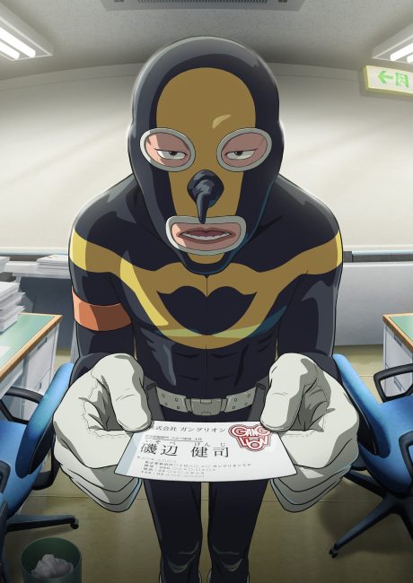 شاهدانمي Ganglion الحلقة 8 مترجمة