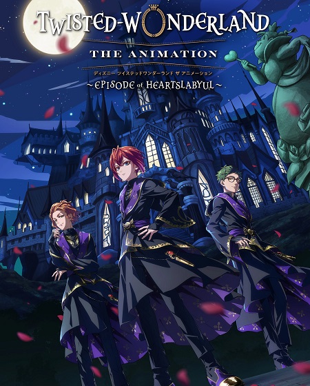 شاهدانمي Disney Twisted Wonderland الحلقة 2 مترجمة