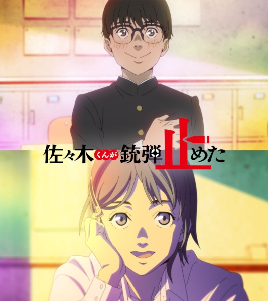 شاهدانمي Fujimoto Tatsuki 17 26 الحلقة 2 مترجمة