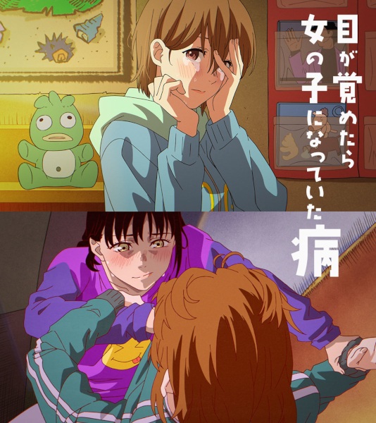 شاهدانمي Fujimoto Tatsuki 17 26 الحلقة 6 مترجمة