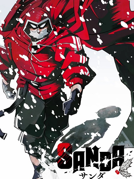 شاهدانمي Sanda الحلقة 7 مترجمة