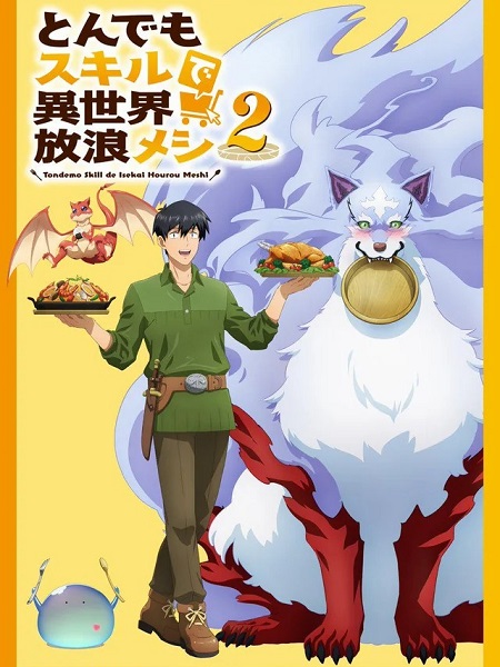 شاهدانمي Tonsuki الموسم الثاني الحلقة 5 مترجمة