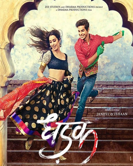 شاهدمشاهدة فيلم Dhadak 1 2018 مترجم