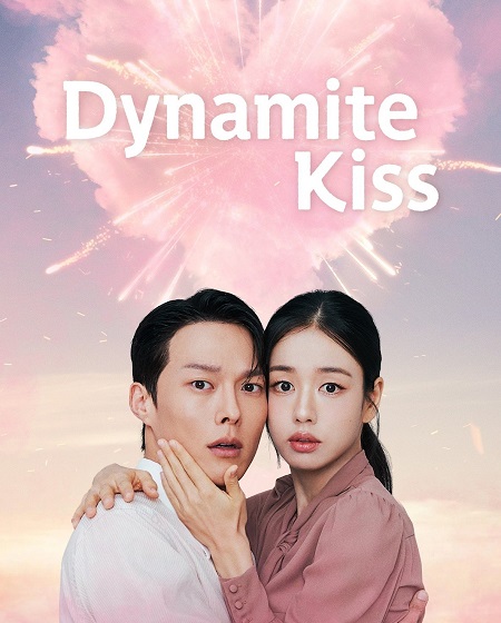 شاهدمسلسل قبلة الديناميت Dynamite Kiss الحلقة 2 مترجمة