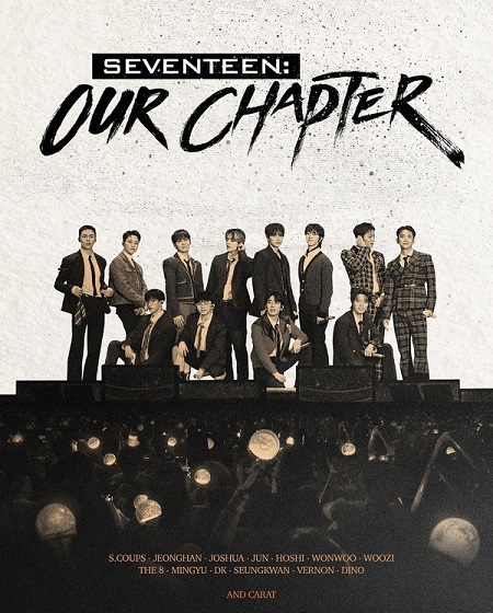 شاهدمسلسل سبعة عشر فصلنا Seventeen Our Chapter الحلقة 1 