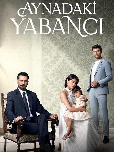 شاهدمسلسل غريب في المراة الحلقة 6 مترجمة