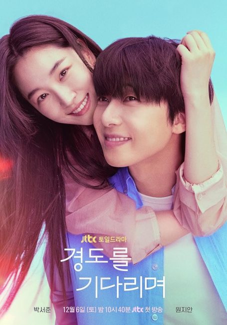 شاهدمسلسل غدا بالتاكيد Surely Tomorrow الحلقة 1 مترجمة