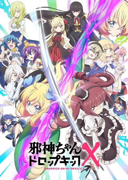 شاهدانمي Jashin chan Dropkick الموسم الثالث الحلقة 13 مترجمة