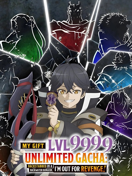 شاهدانمي Mugen Gacha الحلقة 12 مترجمة