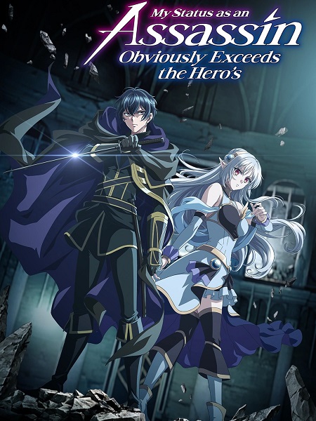 شاهدانمي Sutetsuyo الحلقة 11 مترجمة