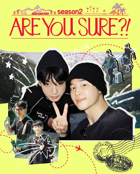 شاهدبرنامج Are You Sure الموسم الثاني الحلقة 6 مترجمة