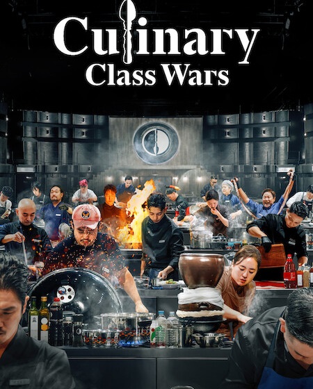 شاهدبرنامج Culinary Class Wars الموسم الثاني الحلقة 1 مترجمة