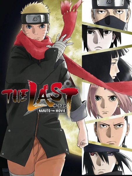 شاهدمشاهدة فيلم Naruto Shippuden 7 The Last 2014 مترجم