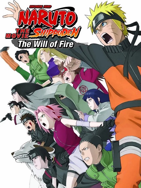 شاهدمشاهدة فيلم Naruto Shippuden 3 The Will of Fire 