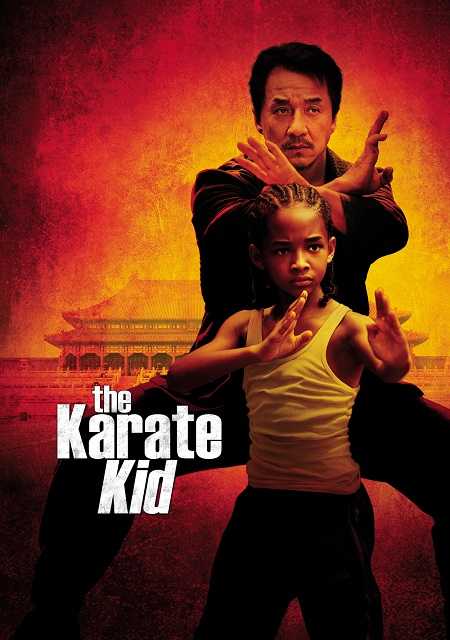 شاهدمشاهدة فيلم The Karate Kid 2010 مترجم