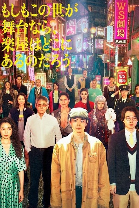 شاهدمسلسل Pray Speak What Has Happened الحلقة 10 مترجمة